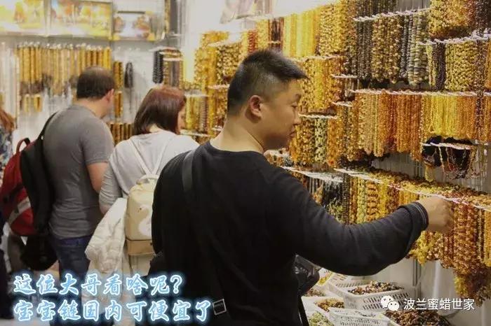 格但斯克琥珀展落寞闭幕,格但斯克视频完整版