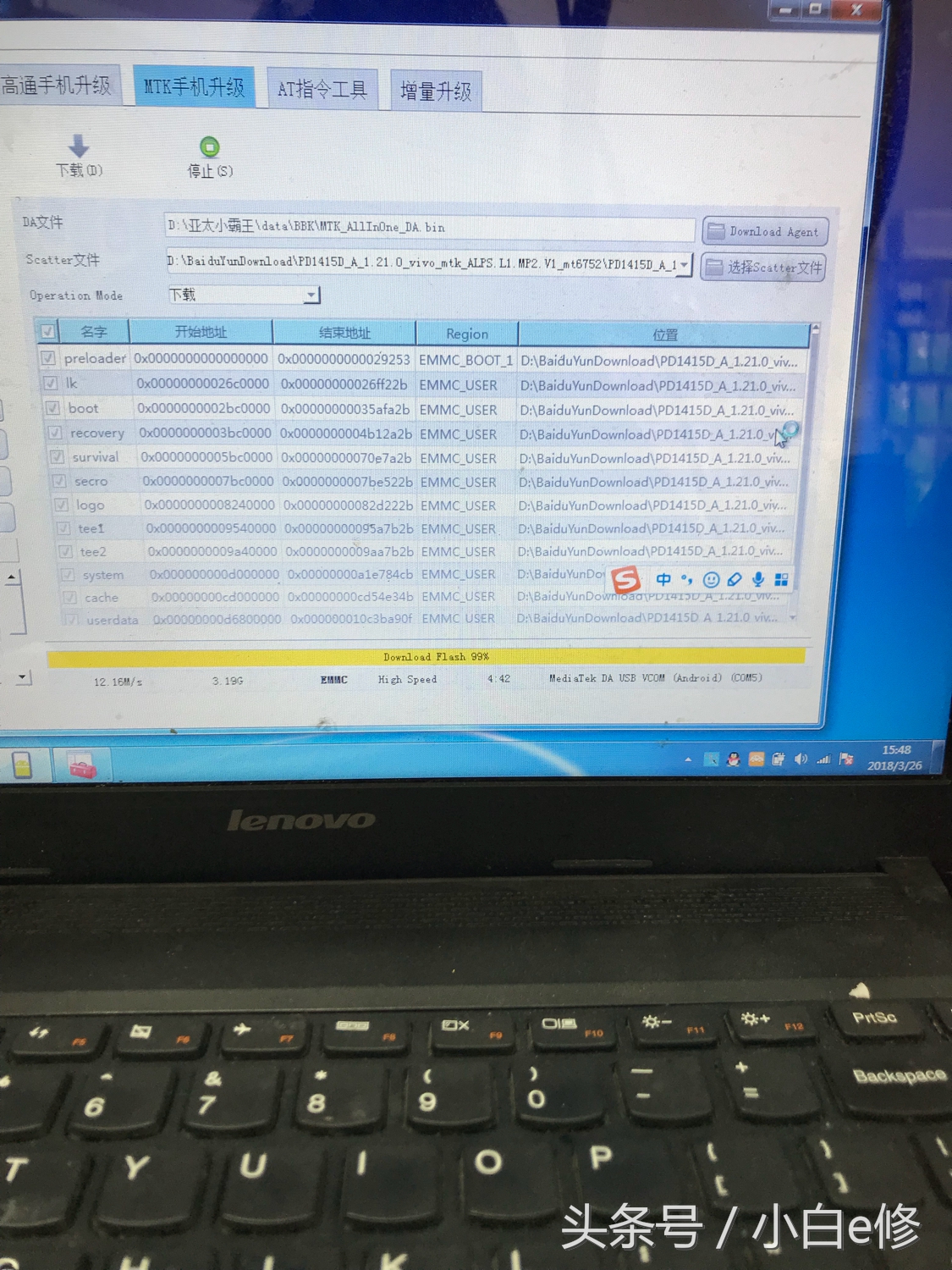 vivo官方售后支持修主板么,vivo手机进入recovery怎么刷机
