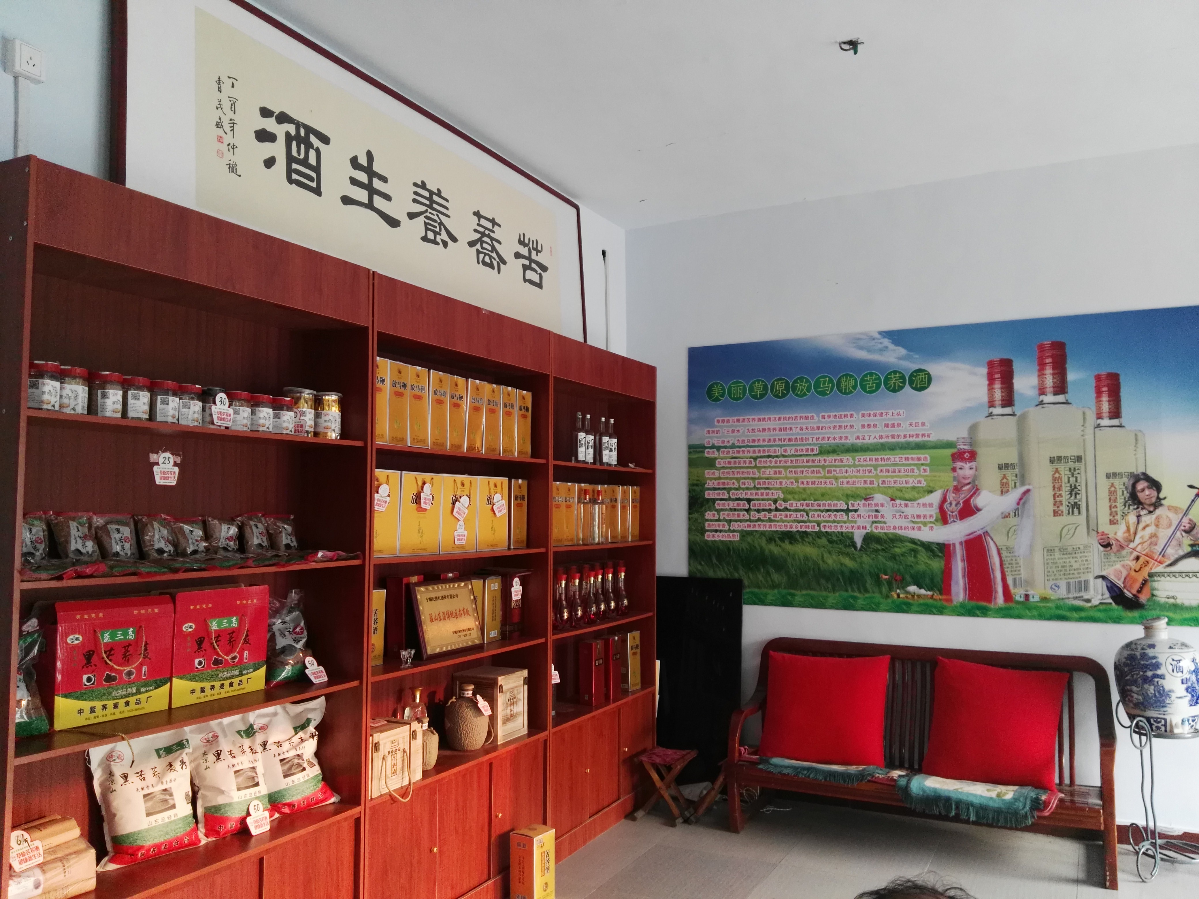 临淄：这家小店引进了两件宝贝，好喝！