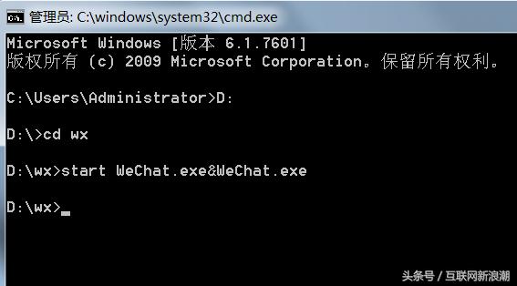 讨论如何在电脑上实现微信多开,笔记本电脑怎么双开微信