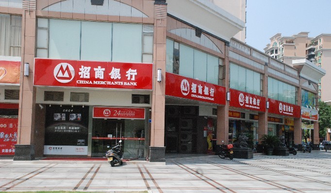 招商银行钻石信用卡申请条件,招商银行星座守护信用卡申请