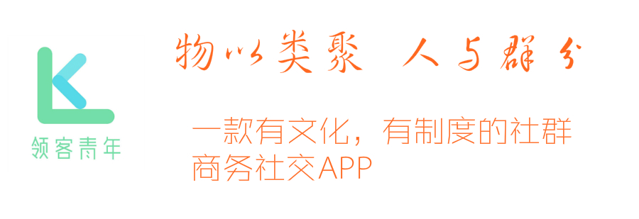 领客微营销方法,领客微营销真的假的