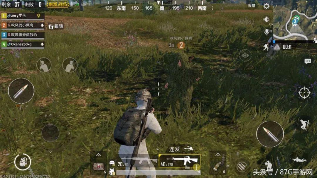 刺激战场关于开镜的小知识点,刺激战场怎么开镜才能把握点