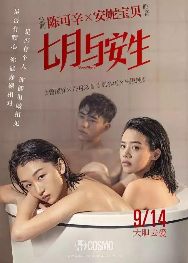 周冬雨没文化,为什么周冬雨越来越招人喜欢