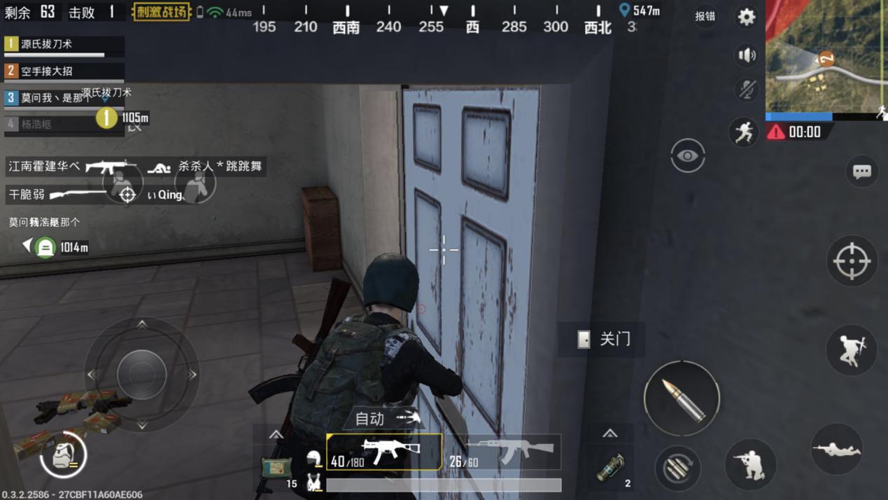 手游吃鸡枪法不准怎么办,手游吃鸡不流畅怎么处理