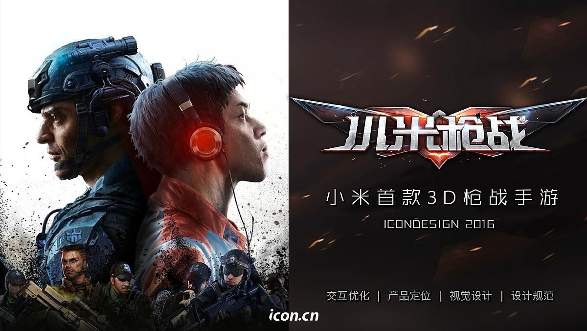 你最喜欢哪个网易游戏,你最喜欢哪个游戏机