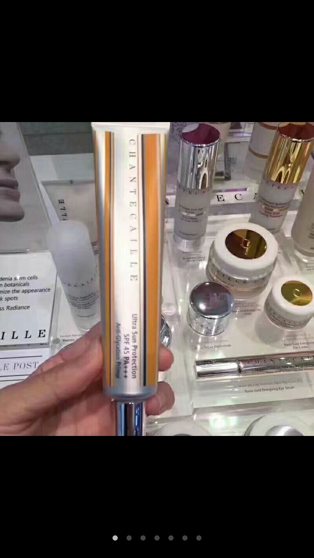 推荐一款好用的隔离乳,人手必备一款隔离霜