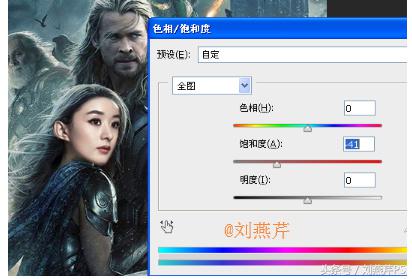 换脸合成教程-明星赵丽颖合成图片教程