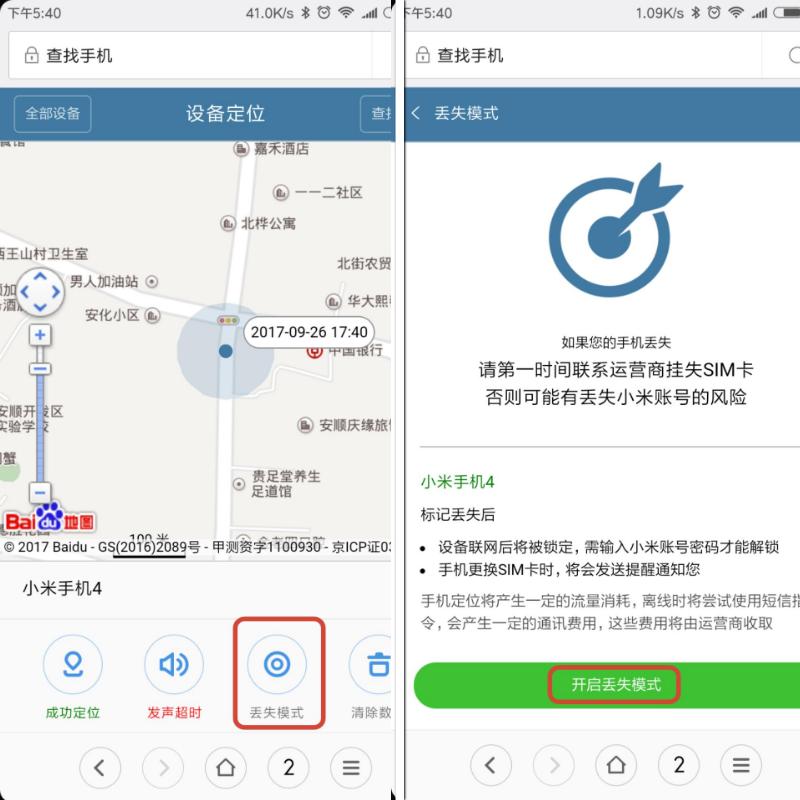 孩子游戏成瘾戒网瘾学校,孩子游戏成瘾难戒掉
