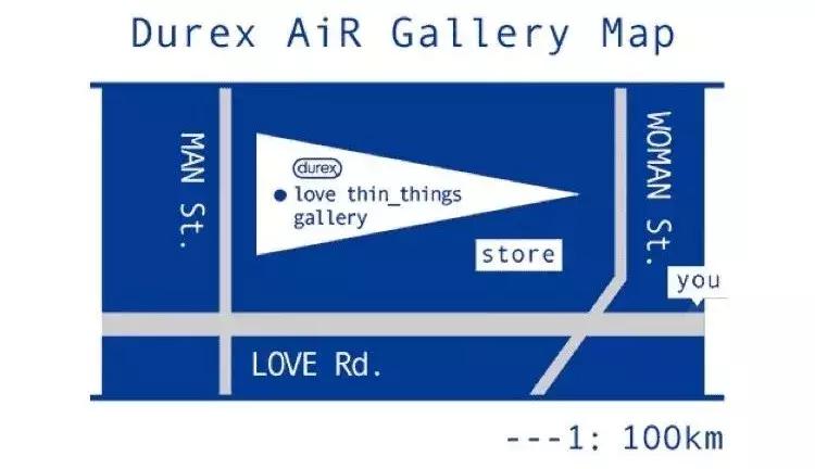 杜蕾斯说:爱的厚度可以很薄