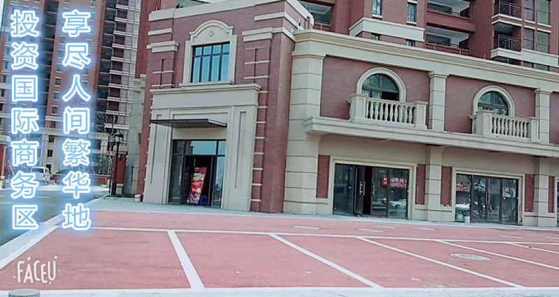 嘉兴大树英格澜地段好不好,嘉兴大树英格澜最新二手房价