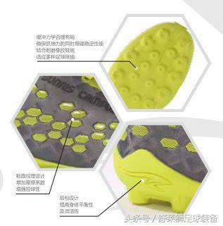 为中国人设计的足球鞋,为亚洲人打造的足球鞋
