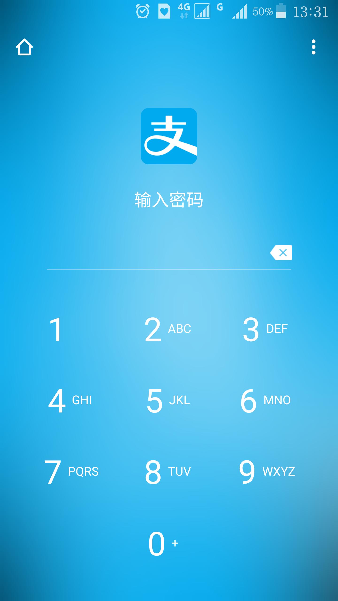 放在支付宝里的钱安全吗,手机被盗支付宝的钱安全吗