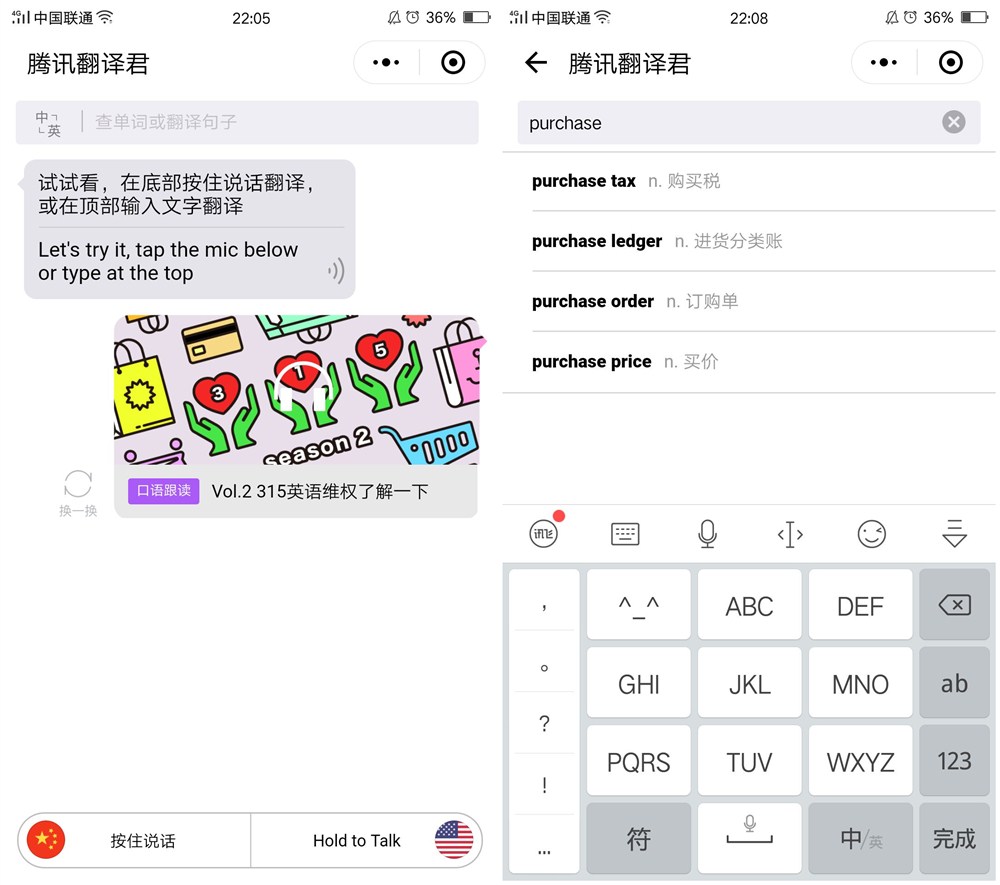 珍惜朋友圈里的代购吧，你知道学生*党**出趟国有多难吗？