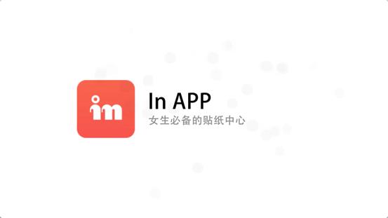 修图贴纸素材app推荐,p图软件特效贴纸免费