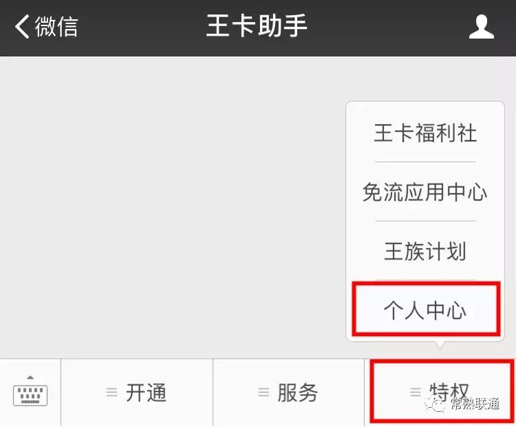 腾讯王卡用户多吗,腾讯王卡5g版有什么特权
