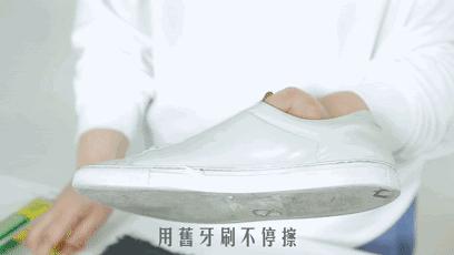 小白鞋泛黄别扔了超好用的办法,小白鞋发黄怎么办不用小苏打