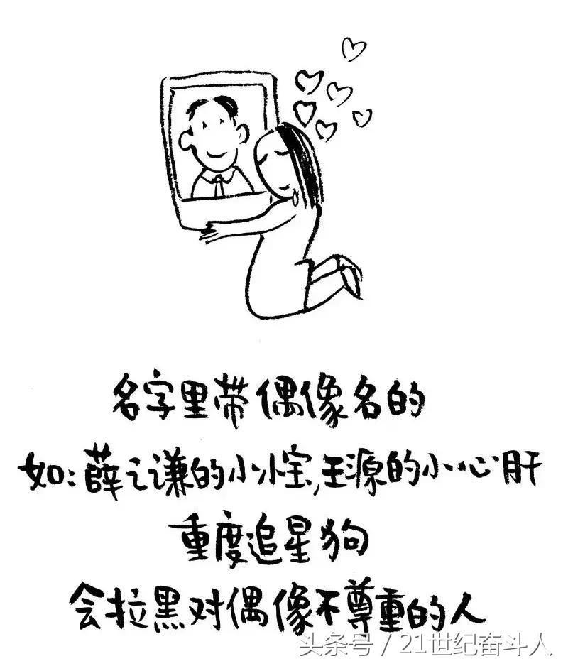 你的微信名暴露了你的性格,你的微信名称暴露了你的性格秘密