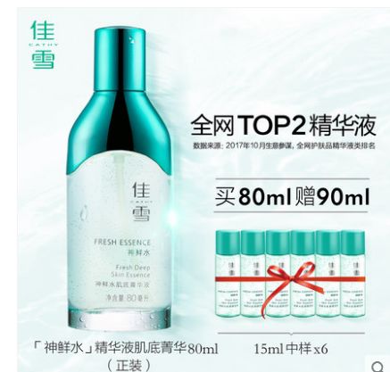 谁说平价无好货,谁说低价不能买大牌