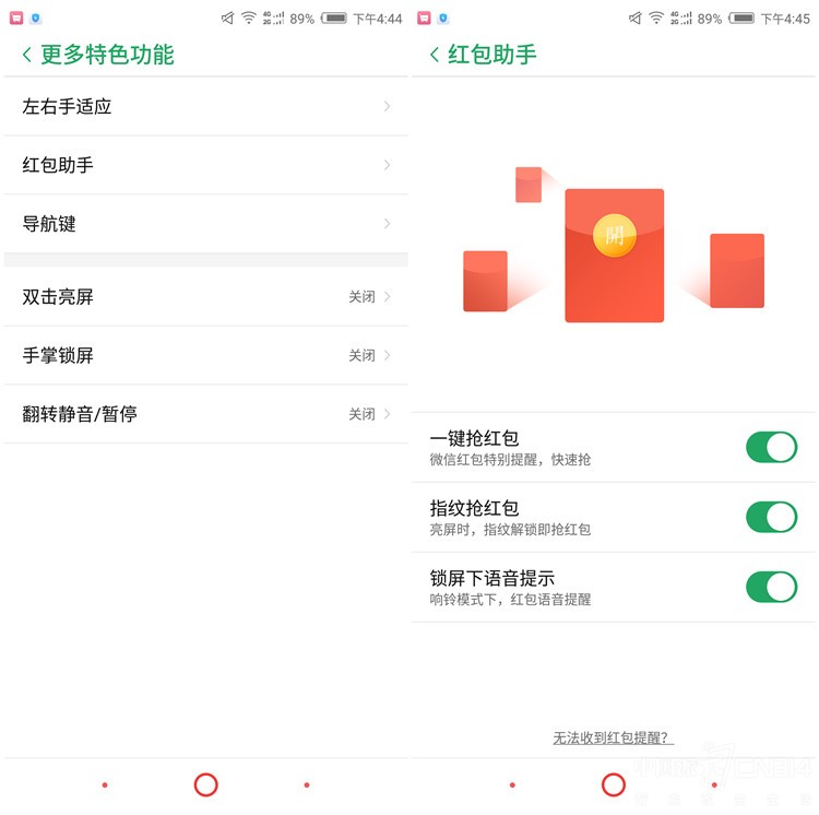 努比亚30w双口氮化镓快充测评,努比亚全面屏手机测评