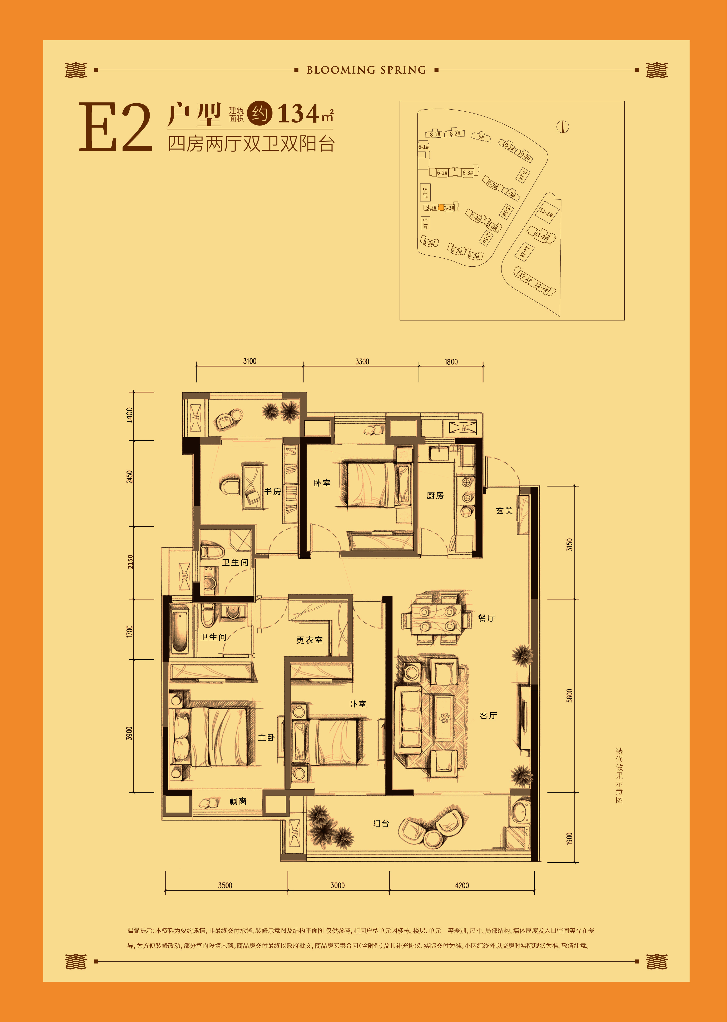 泉州实小洛江二校区规划,泉州市实验小学学区房还能买吗