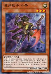 作为新时代的皇冠新王-魔弹为何跌落深渊，沦为下水道之王