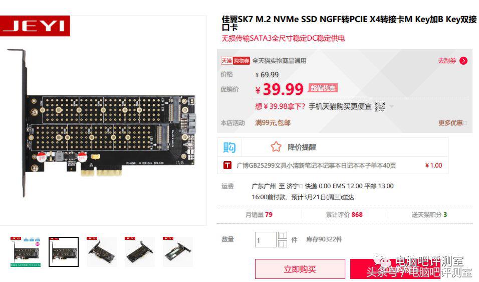 扩容转接卡,转接卡有哪些类型