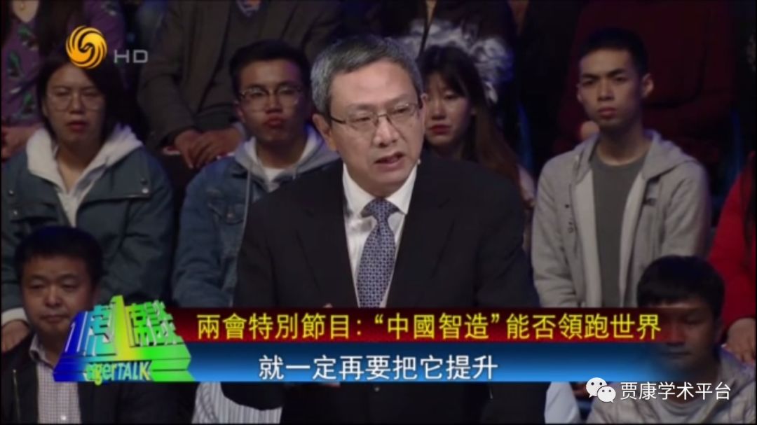 凤凰卫视一虎一席谈|*会两**特别节目：“中国制造”能否领跑世界