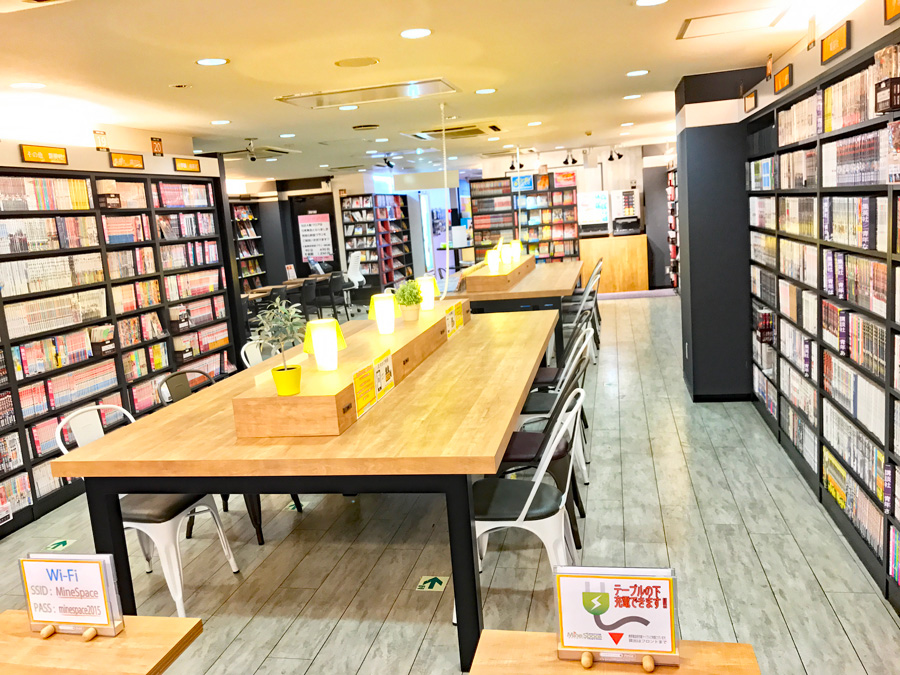 日本风格网吧,日本网吧有中文漫画吗