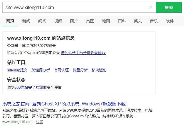 推广网站被系统判罚怎么办,被搜索引擎惩罚怎么处理