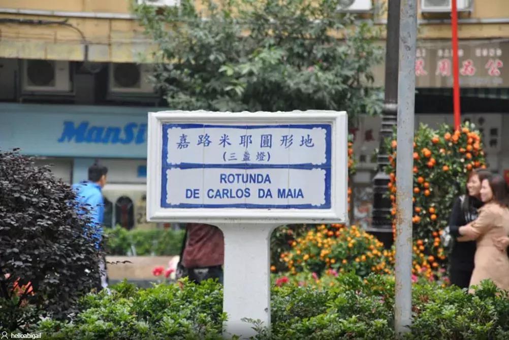 澳门旅游必打卡圣地 (澳门打卡必去的地方)