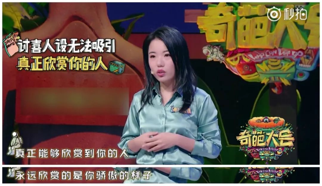 习惯性取悦别人的人,每个人都有取悦他人的心理