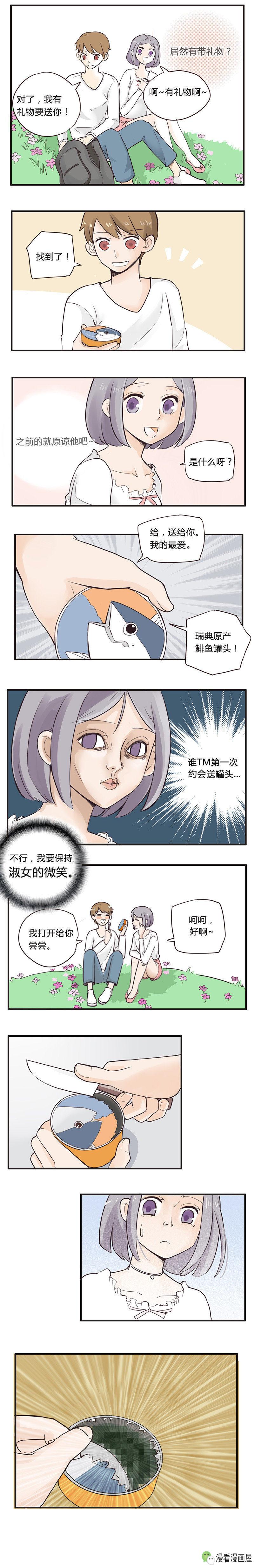 这个妹妹哭着对我说，电视剧里的兄妹禁断情都是骗人的……