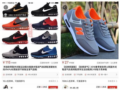 电商新百伦好做吗,新百伦耐克怎么选
