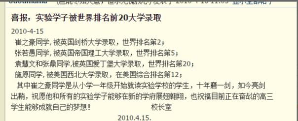 王师傅留学生,炉石主播王师傅是谁