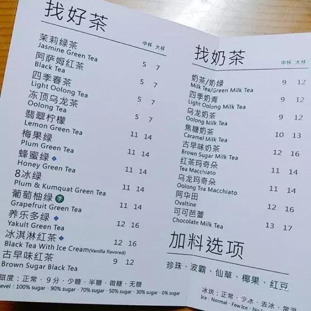 1點點在深圳为什么没有那么火？我们了解到了一些……