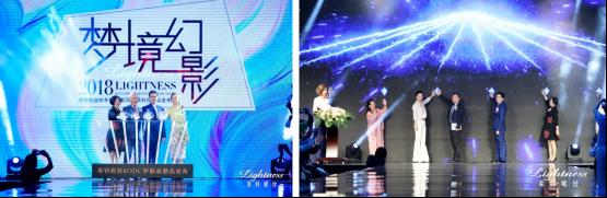 莱特妮丝智能内衣,莱特妮丝无痕内衣