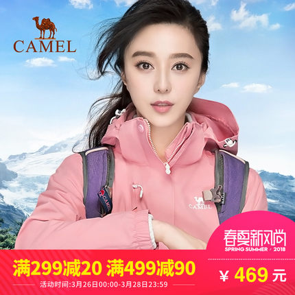 骆驼冲锋衣防水防风加绒加厚,骆驼防水冲锋衣软料冲锋衣