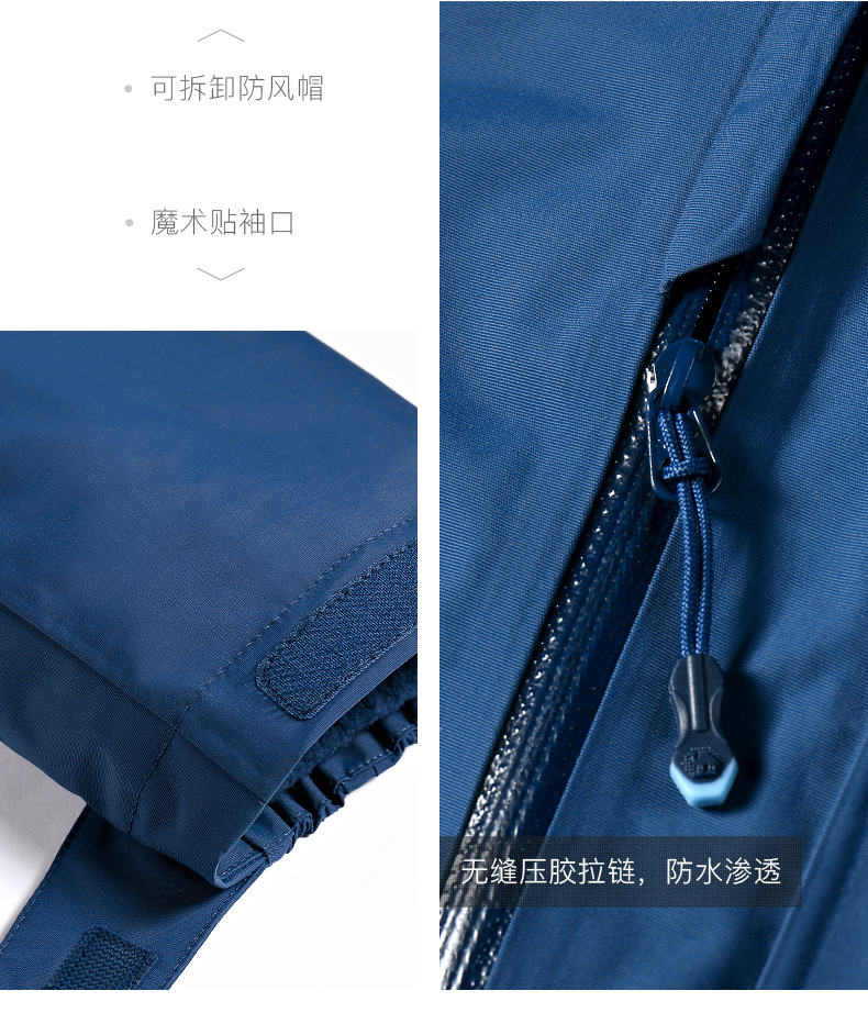 骆驼冲锋衣防水防风加绒加厚,骆驼防水冲锋衣软料冲锋衣