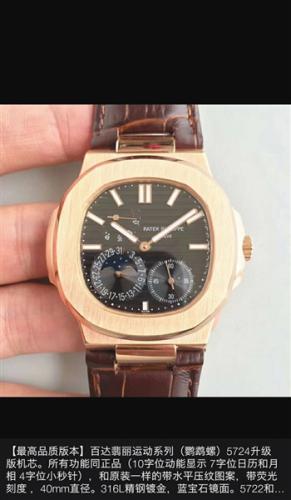 抖音里卖的名表是正品吗,抖音上卖几百块的名表靠谱吗