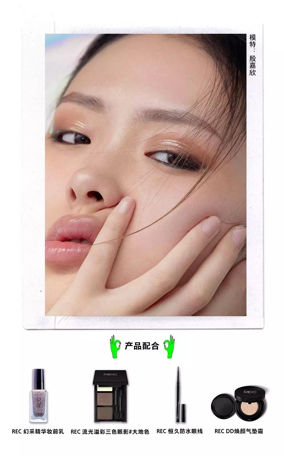 打造完美妆容正确化妆的九大步骤,完美意境透明感妆前乳