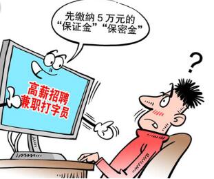 刷单被骗可以反骗回来吗,刷单被骗骗子就可以逍遥法外了吗