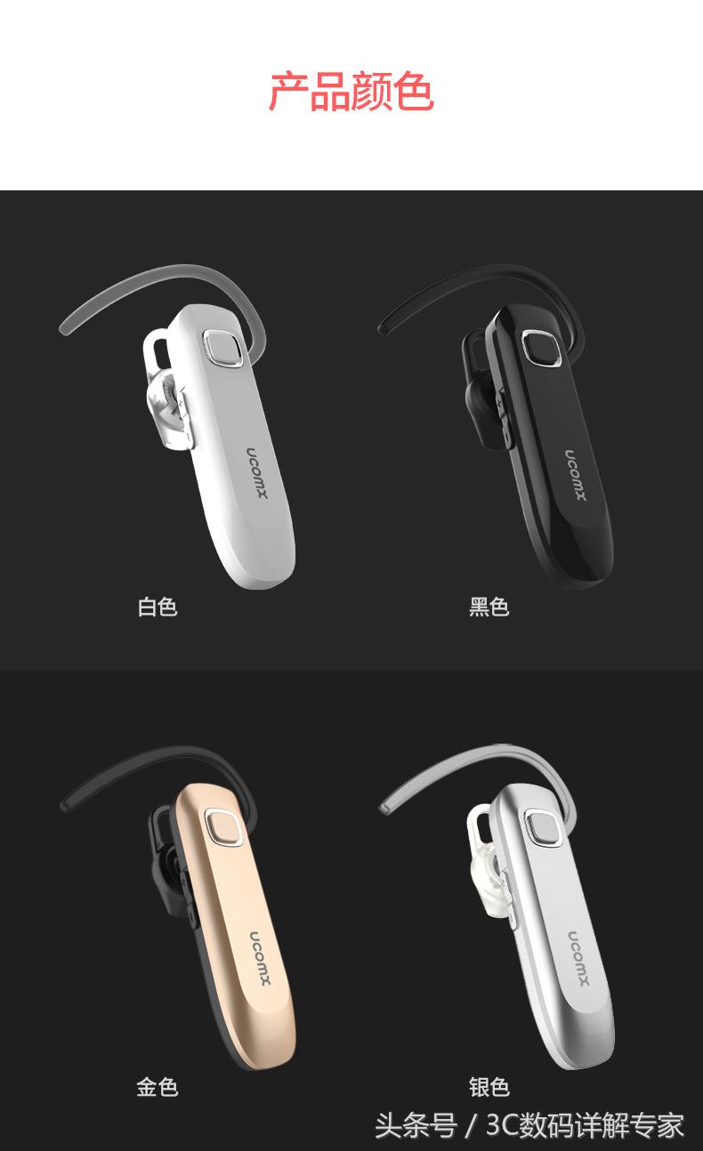 无线蓝牙耳机带耳套,夹耳带耳麦式蓝牙耳机