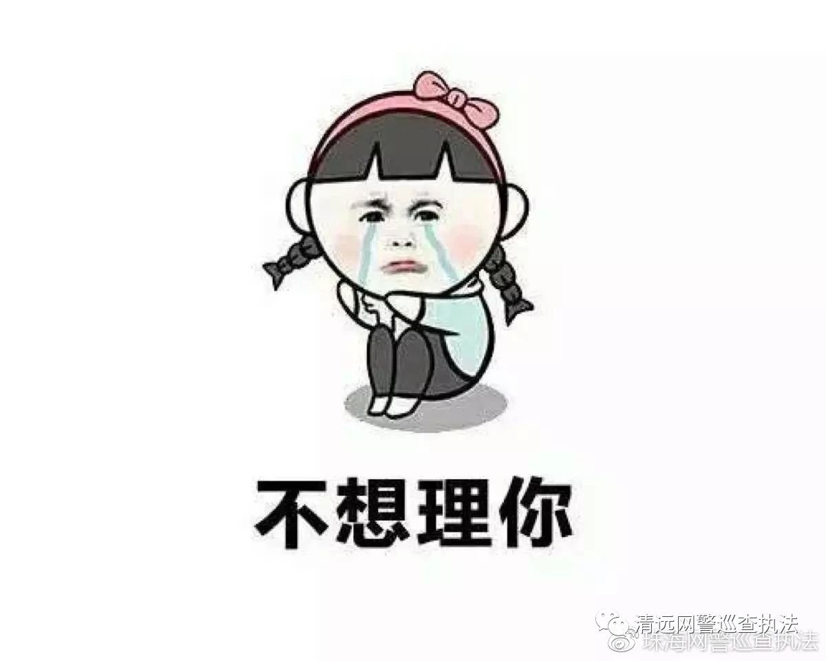 刷单赚100元,高额刷单套路