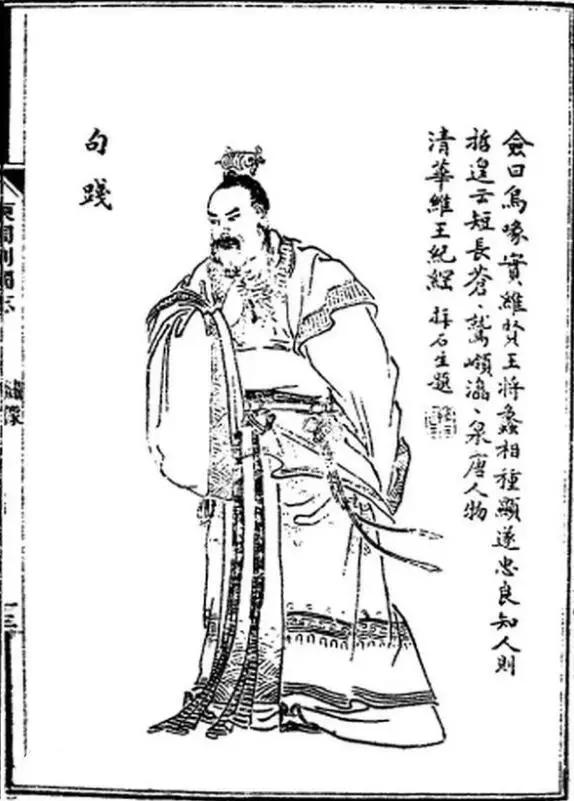 勾践卧薪尝胆事件简介,勾践灭吴卧薪尝胆讲解