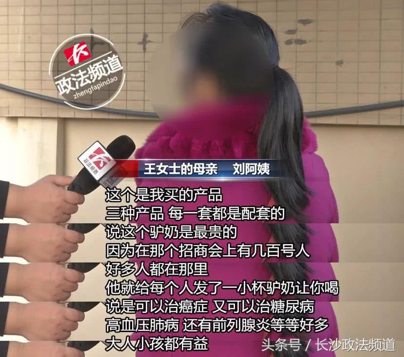 老人偷钱买保健品,老人被骗买高价药家人录音