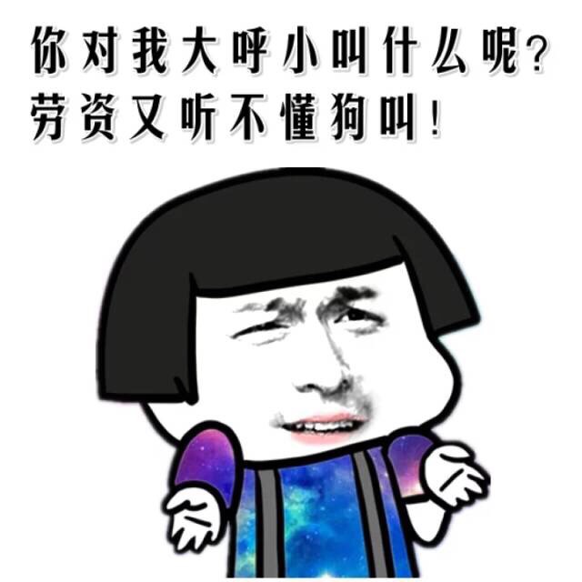 幽默笑话：老师说堂弟学习差吃屎都没热的，大伯说热的让谁吃了