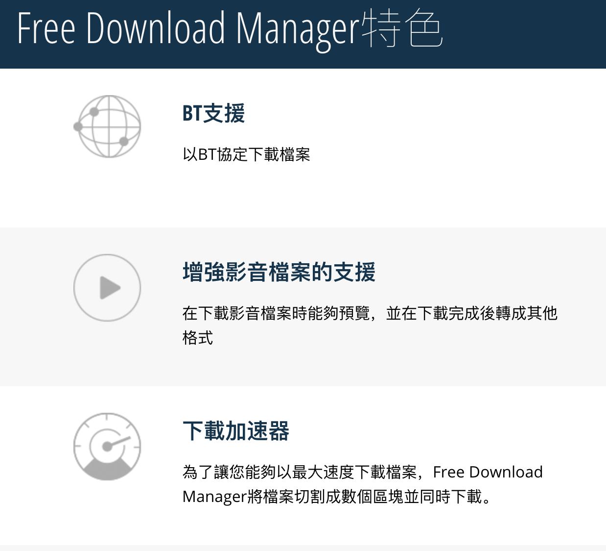 除了迅雷还有什么可以下资源,如何在迅雷上下载高清电影
