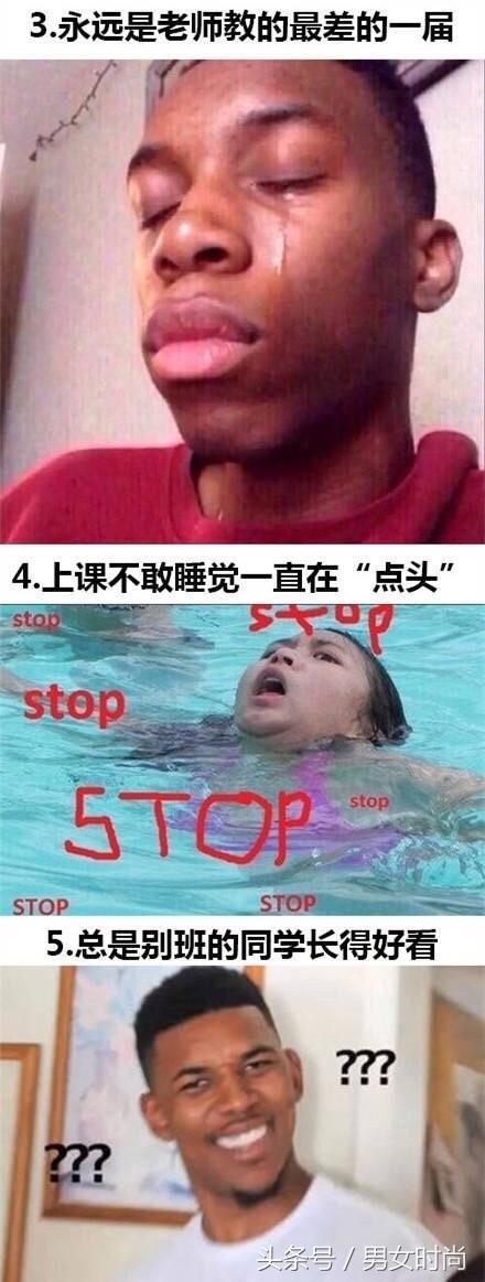 上课摸同桌大腿：学生时代那些暧昧有趣的事