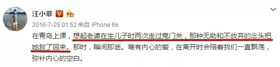 大s癫痫住院真相,大s回应因癫痫住院一事